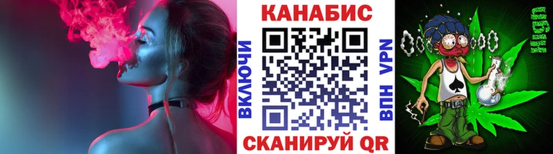 Продажа наркотиков Советская Гавань МЕТАМФЕТАМИН Бошки Шишки A-PVP