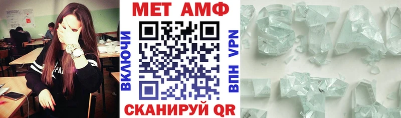 OMG ССЫЛКА  как найти закладки  Советская Гавань  АМФ Premium 