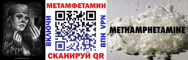 АМФ 97% Советская Гавань