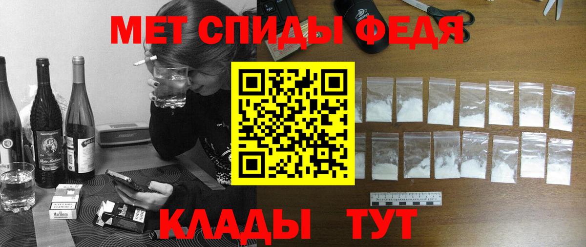 Амфетамин 98% Советская Гавань
