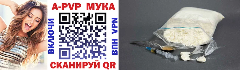 как найти   Советская Гавань  A PVP СК КРИС 