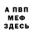 Метадон VHQ Evgen Kaldarar