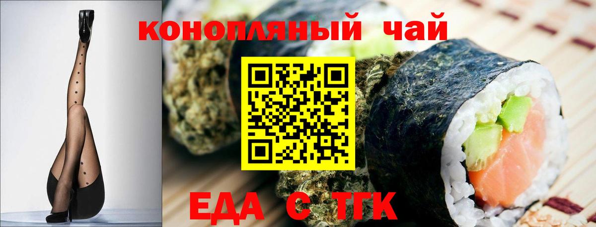 Canna-Cookies марихуана  Вход с VPN  Советская Гавань 