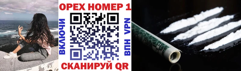 что такое   Советская Гавань  Кокаин VHQ 