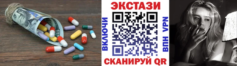 Экстази mix  кракен вход  Советская Гавань 