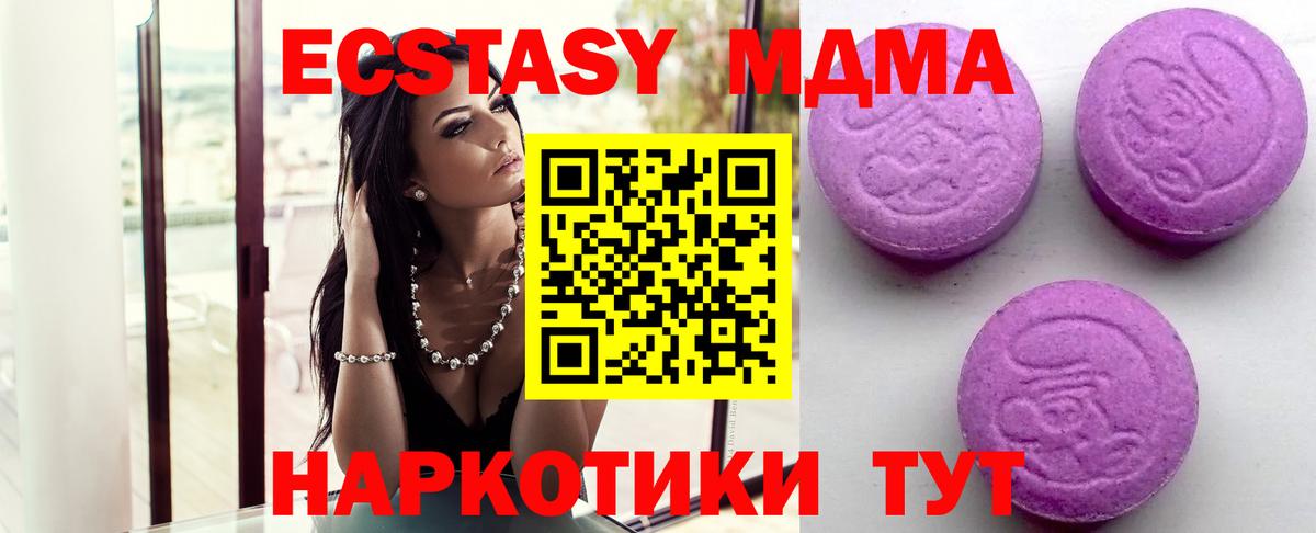 Бошки Шишки  Вход с VPN  ГЕРОИН  Советская Гавань  Меф кристаллы 
