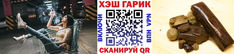 ГАШИШ гашик  купить наркотики цена  kraken вход  Советская Гавань 