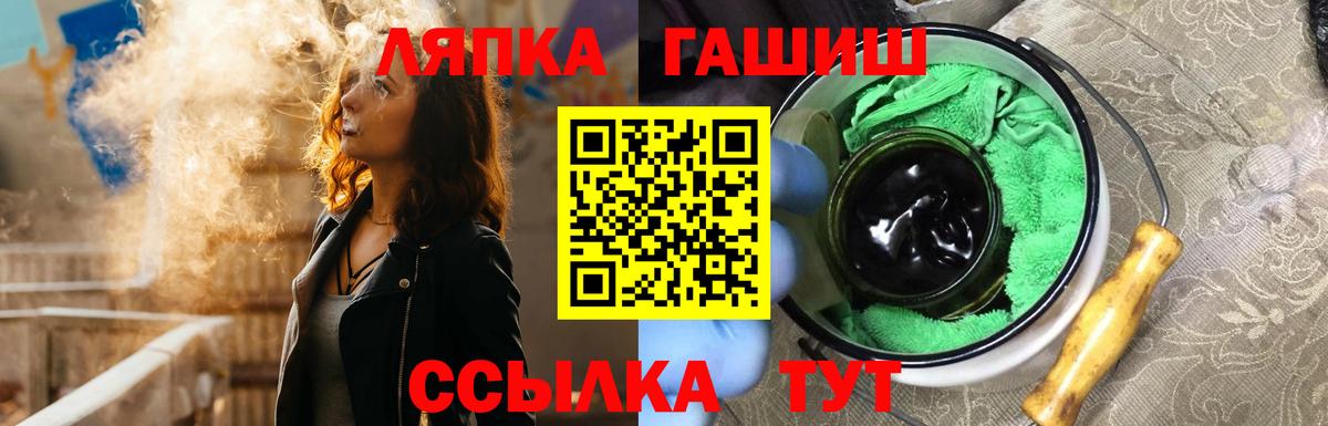 ГАШИШ Premium  Вход с VPN  ГАШ индика сатива  где купить   Советская Гавань 