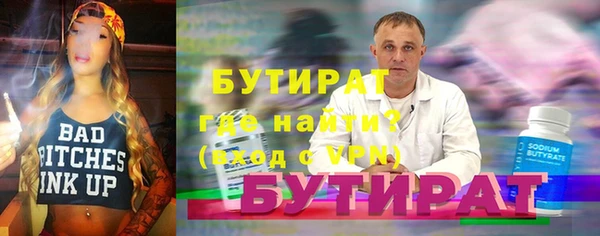 хмурый Абаза