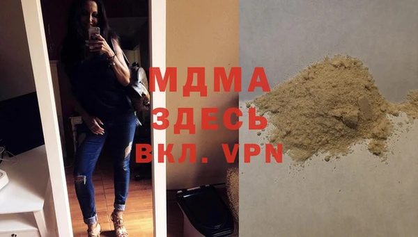 мдма Абдулино