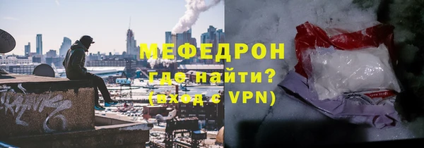 меф VHQ Абинск