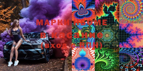 меф VHQ Абинск