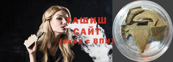 меф VHQ Абинск