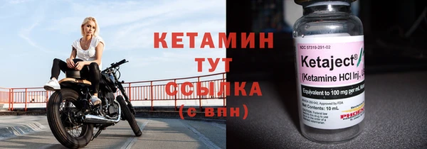 меф VHQ Абинск