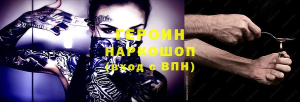 кокаин премиум Алексин