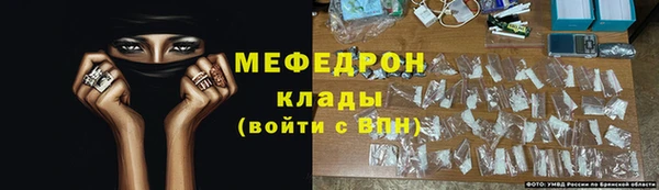 хмурый Абаза