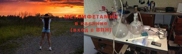 меф VHQ Абинск