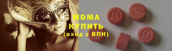 мдма Абдулино