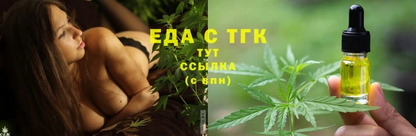 кокаин премиум Алексин