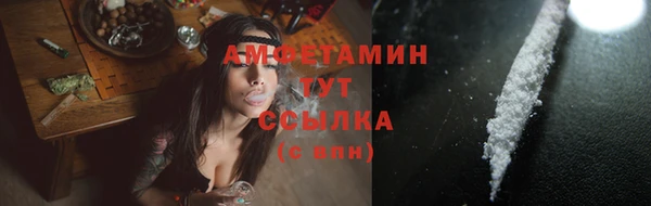 меф VHQ Абинск