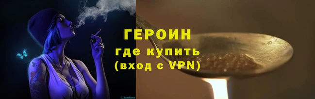 хмурый Абаза