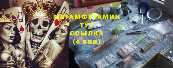 кокаин премиум Алексин