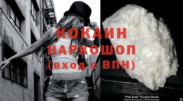 меф VHQ Абинск