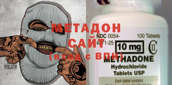 мдма Абдулино