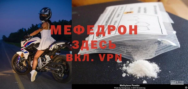 меф VHQ Абинск