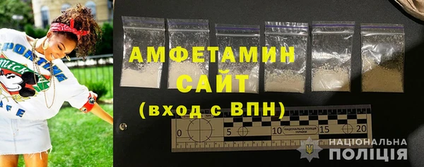 меф VHQ Абинск