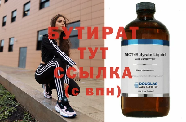 хмурый Абаза