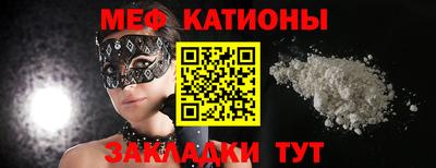 кокаин Ставрополь