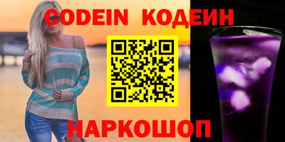 кокаин Ставрополь