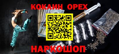 экстази Старая Купавна