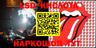кокаин Ставрополь