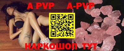 кокаин Ставрополь
