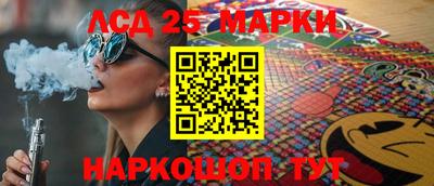 экстази Старая Купавна