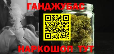кокаин Ставрополь