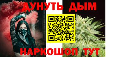 кокаин Ставрополь