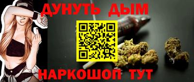 кокаин Ставрополь