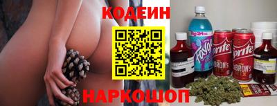 экстази Старая Купавна
