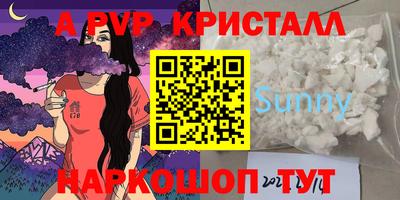 кокаин Ставрополь