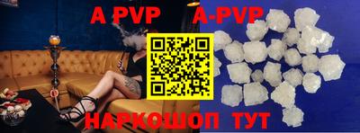 кокаин Ставрополь