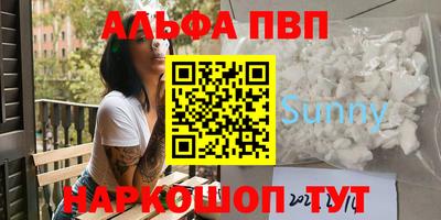 экстази Старая Купавна