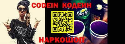 кокаин Ставрополь