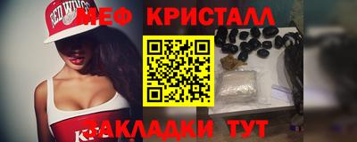 кокаин Ставрополь