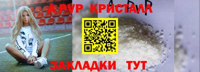 экстази Старая Купавна