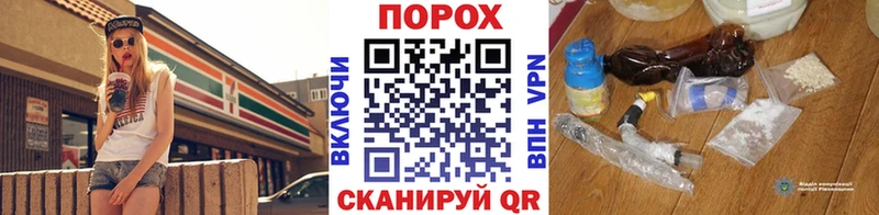 Первитин кристалл  Советская Гавань 