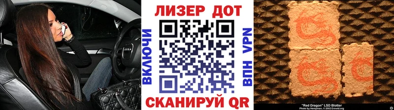 Марки NBOMe 1,5мг  наркотики  Советская Гавань 