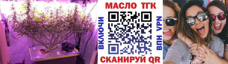 что такое omg как зайти ТГК вейп с тгк Советская Гавань
